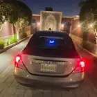 نيسان