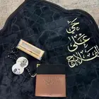 طقم صلاة بالجلد الفاخر للرجال