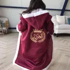 فرواه اطفال بالاسم