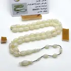 مسباح كارف كرافت صب قديم