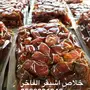 تمر خلاص اشيقر 