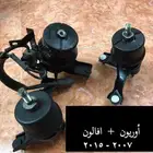 كراسي مكينه كامري اوريون افالون وكاله شرط