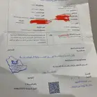ورقه جمرك
