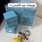 توزيعات