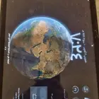 ايباد الجيل التاسع على السوم