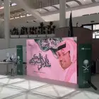 تأجير شاشات عرض للحفلات والمعارض والمؤتمرات