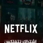 اشتراكات جميع البرامج 4k بأسعار حصرية و عروض