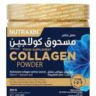 مسحوق كولاجين