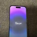 ايفون 14 برو