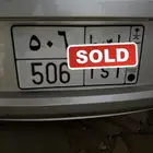 للبيع لوحه حروف مقفله 506