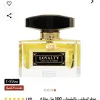 عطر لويتي باتشولي من الدخيل للعود جديد