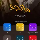 نتفلكس 4k ب 5.99 ريال فقط