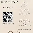 مركز. الثواب