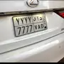 لوحه مميزة للبيع 