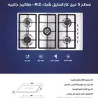 نوفر جميع الأفران السطحيه بلت ان بجميع أنواعها يتوفر تابي