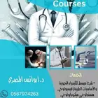 مدرس كيمياء وصيدلة وطب بشري