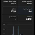 حساب تيك توك متابعين