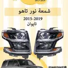 شمعة تاهو 2015-2018 تايوان