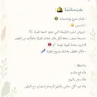 رف ة لفندقة الطيور   .