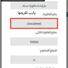 القصيم