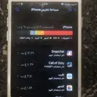 ايفون 8 العادي