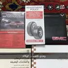 للبيع كتالوجات   2004Yukon GMC اصليه وكاله