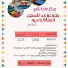 مركز ماماناني