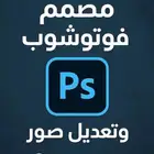 مصصم لوقو محترف