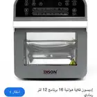 قلاية إديسون من السيف غلري