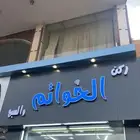 خواتم فضة ابها