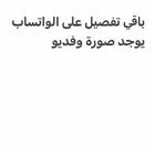 يوجد بعفيف للإي جار مف روشه