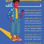 مصمم جرافيك التواصل واتس