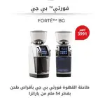 عروض براتزا بي جي دريب