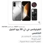 موبايل جديد