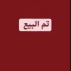 دجاجه بلدي مع فروخها