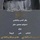 تصميم تصاميم صورة دعوات  دعوة زواج   تخرج