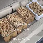 لوز بلدي الباحة حي الصفا (الكراء)