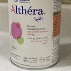 حليب اطفال مجانا