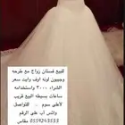 فستان زفاف