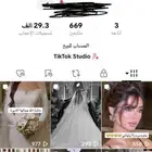 للبيع