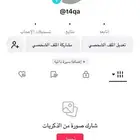 يوزرات تيك توك رباعية