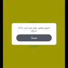 فك حظر سناب SS06
