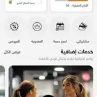 اشتراك نادي وقت اللياقه