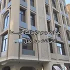 شقة جديدة للبيع حي الروضة