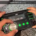 للبيع مسجل جي في سي