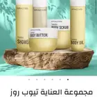 مجموعة عناية وعدسات كاملة جديدة بسعر رمززي