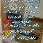 بوكس عود مراتب