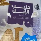 حليب نوق