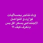 موردين حسابات فورت
