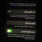 ايفون